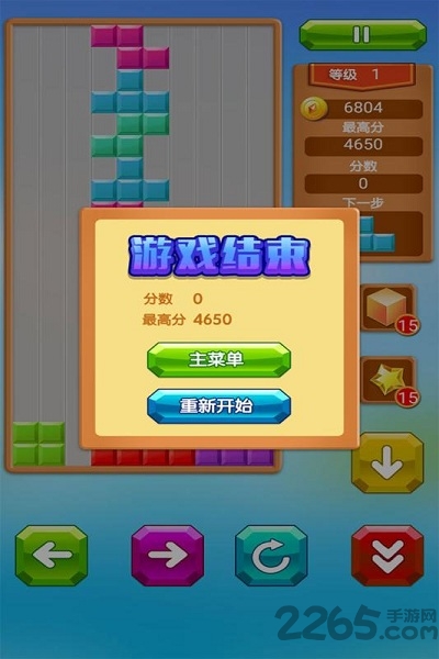 乐游方块消除安卓手游