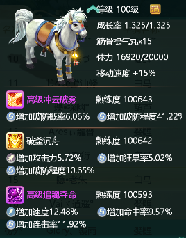 大话西游手游攻略 大话西游手游游戏攻略