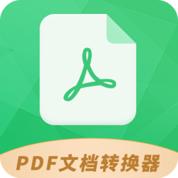 pdf文档转换器客户端 v1.5.8