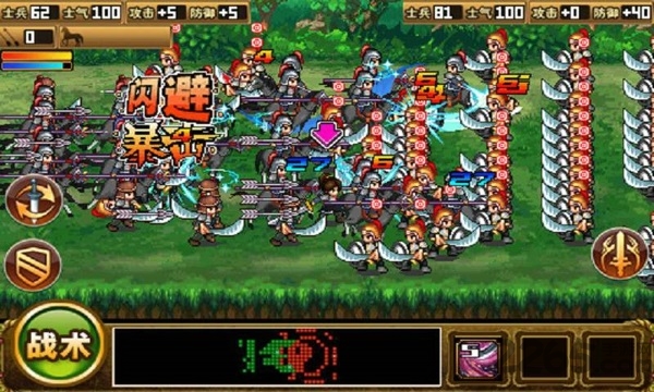 三国大时代5见龙卸甲最新版 三国大时代5见龙卸甲手机版