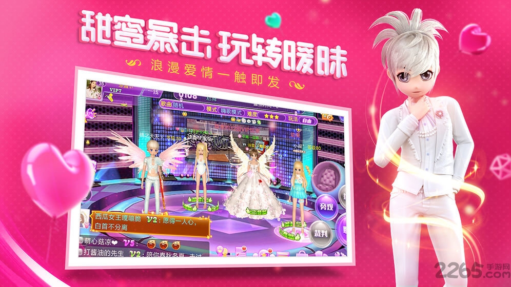 恋与练习生手游