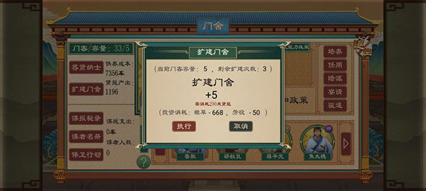 大周列国志有哪些基础配置 大周列国志基础配置介绍