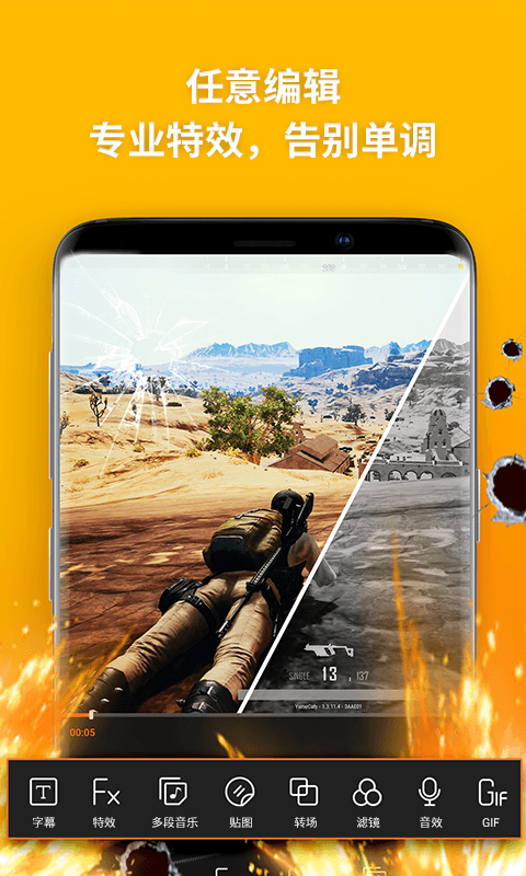 乐秀录屏大师app 乐秀录屏大师客户端下载