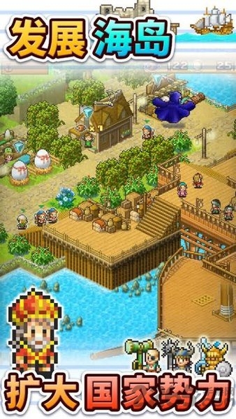 开罗大海贼冒险岛手机游戏