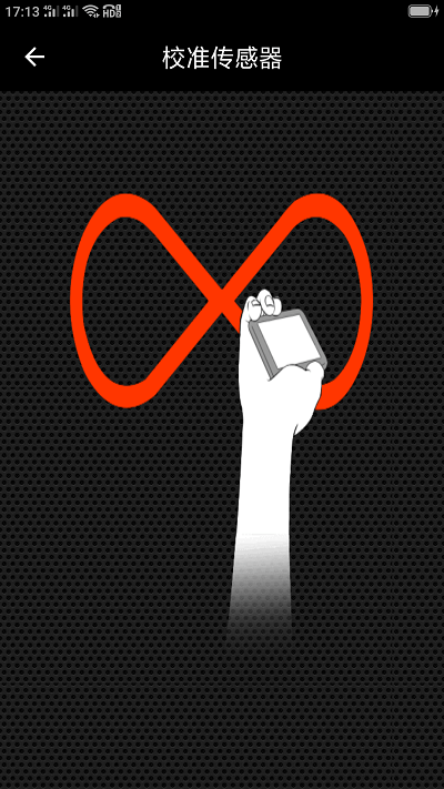 随手金属探测手机版