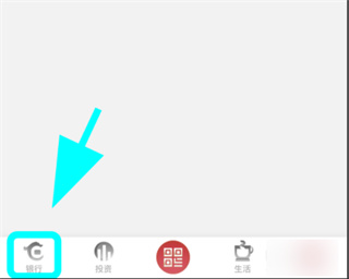 华彩生活信用卡怎么提前还款 华彩生活信用卡怎么提前还款
