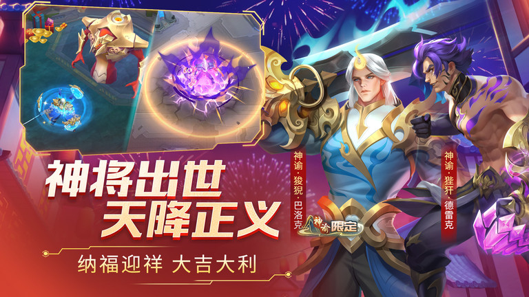 时空召唤正版 时空召唤手机版