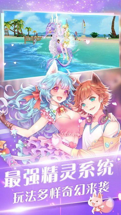 《一舞倾心》游戏下载