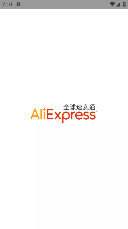 全球速卖通卖家版(aliexpress seller)