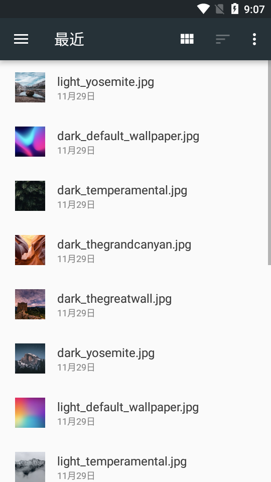 file converter手机版(文件转换器)
