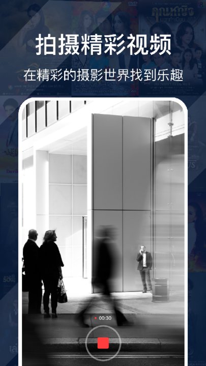 玄天影音视频剪辑