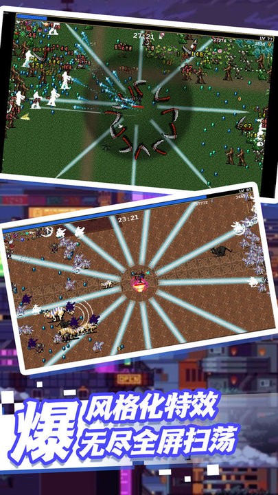 吸血鬼猎人日记官方版