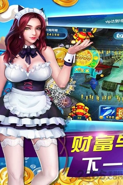 鱼丸深海狂鲨官方正版 鱼丸深海狂鲨下载赢话费