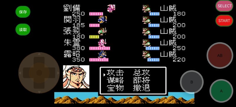 天地吞食2手游单机版