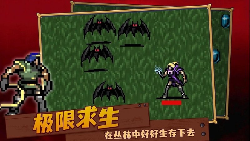 吸血鬼复仇者最新版