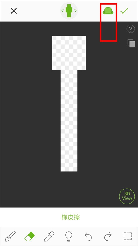 如何使用skinseed 如何使用skinseed教程