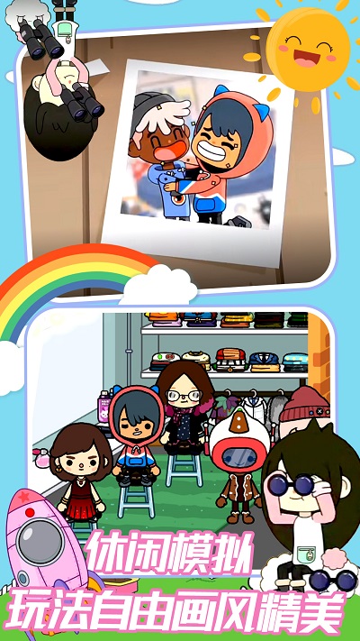 托卡城堡温泉小镇最新版