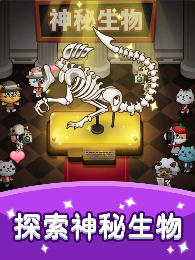 我要挖恐龙游戏