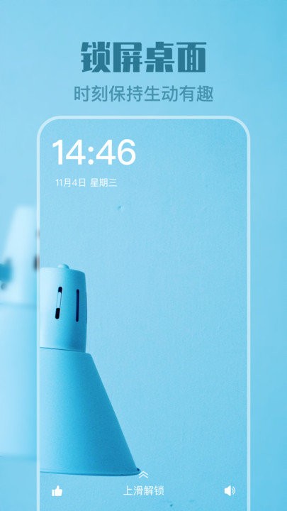 主题美化app 主题美化软件免费下载安装手机版