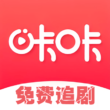 咔咔影视追剧app v1.0.1