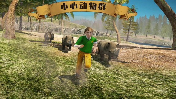 野外生存手机版