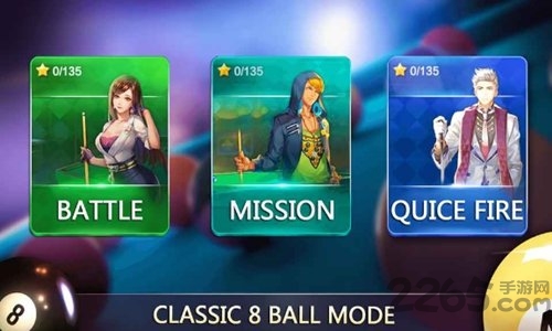 台球职业大师安卓正版