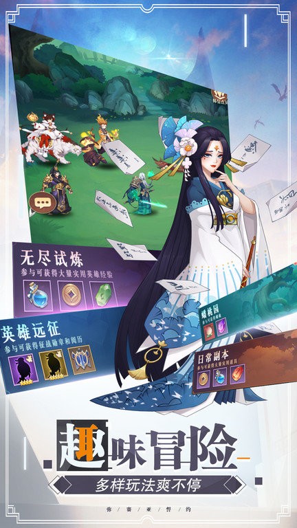 弥赛亚誓约手游