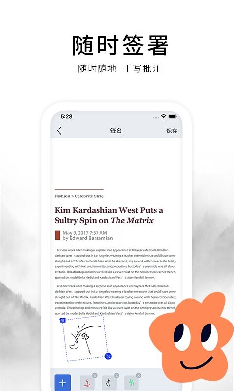 电子签名签字软件 小象电子签名签字软件