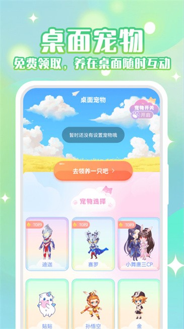 动态壁纸秀app 动态壁纸秀下载手机版