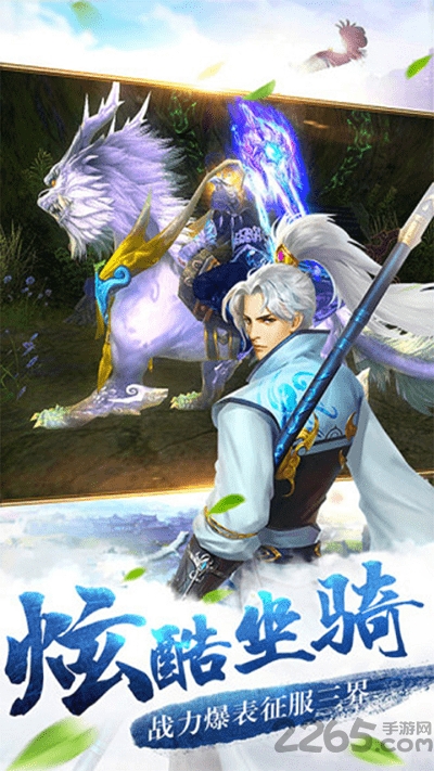 扶摇凰权手游百度渠道 扶摇凰权百度版下载