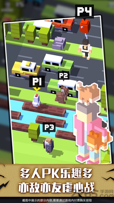 天天过马路小游戏(crossy road)