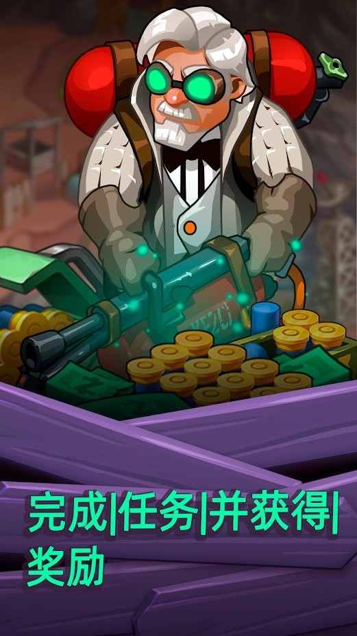 放置型丧尸生还游戏(idle zombies)