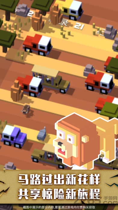 天天过马路小游戏(crossy road)