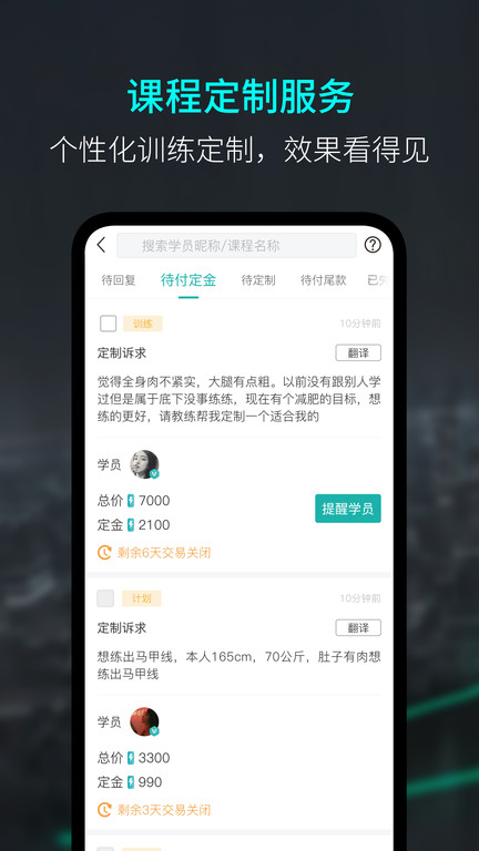 again健身平台最新版