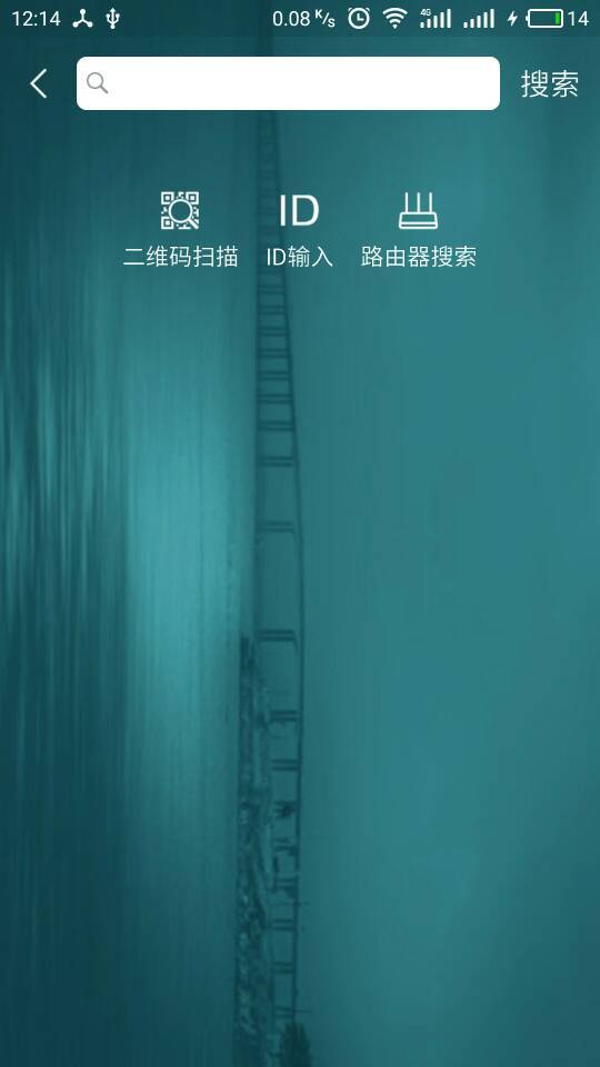 智能灯光控制系统