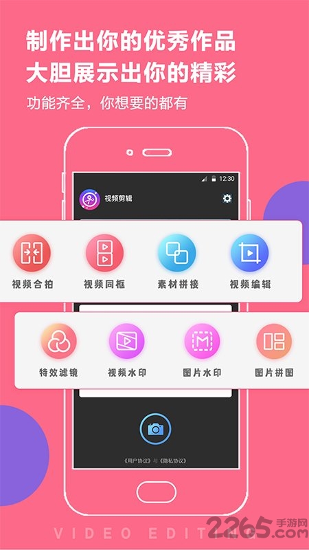 视频编辑vue最新版
