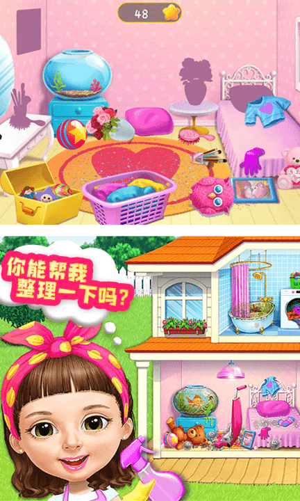宝宝爱整理家务游戏