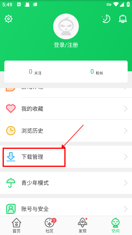 葫芦侠三楼下载的安装包在哪 葫芦侠三楼下载的安装包在哪