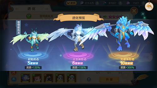 云上城之歌游戏宠物培养攻略 云上城之歌最新版本宠物培养攻略