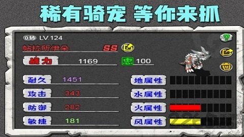 狩猎原始人官方版