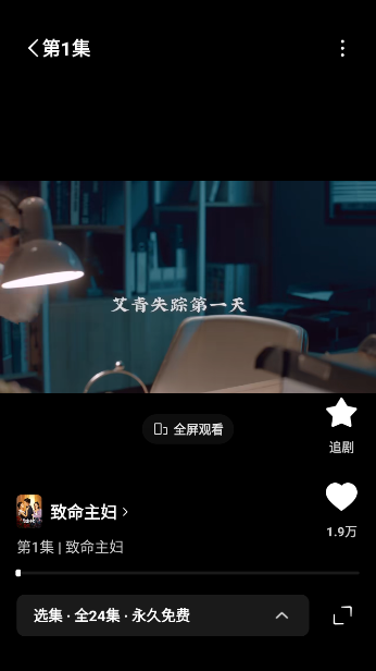 红果免费短剧怎么下载里面的剧 红果免费短剧怎么下载里面的剧