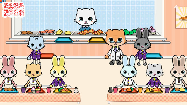 迷你托卡城堡校园生活游戏