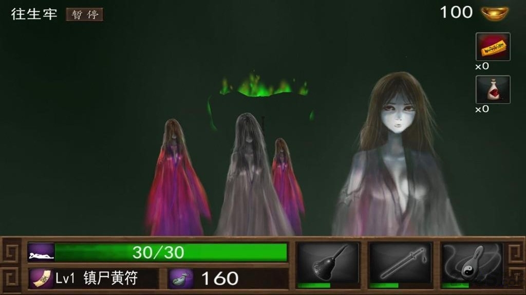 僵尸大战群魔乱舞 僵尸大战群魔乱舞游戏下载