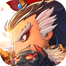 萌将三国网易手游