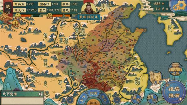 大周列国志有哪些特色数值 大周列国志特色数值攻略