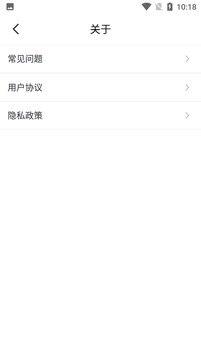 绿蒙换机手机版