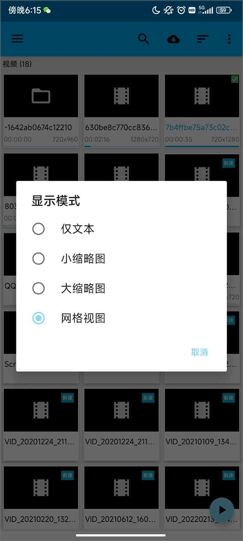 BSPlayer 播放器使用步骤 BSPlayer 播放器播放方法