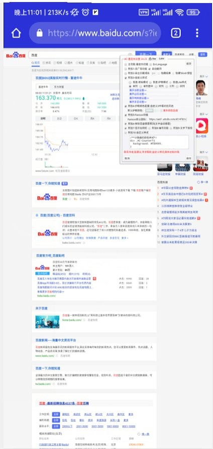 ungoogled chromium extensions
