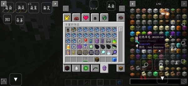 我的世界奥特假面铠甲修仙生存模组