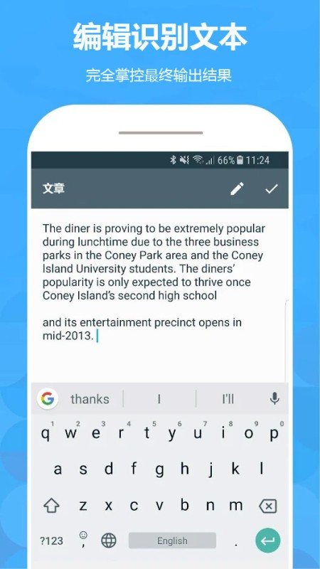 文件扫描大师最新版 文件扫描大师app下载
